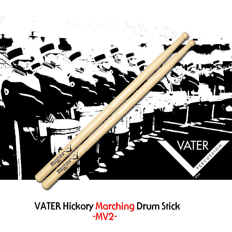 Vater Marching Stick MV2